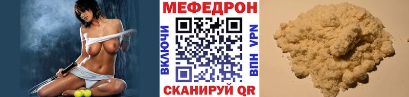 Где найти наркотики Сысерть МАРИХУАНА  СК  ГАШИШ  Мефедрон 