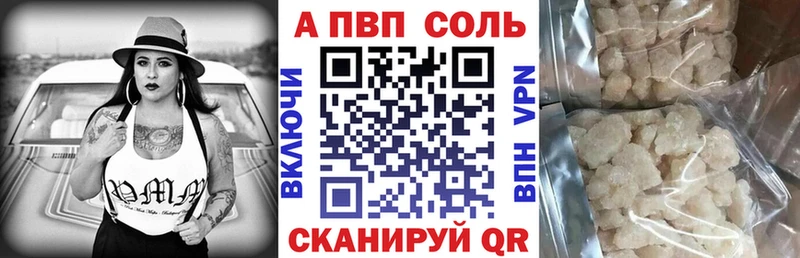 A-PVP крисы CK  Сысерть 