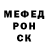 КЕТАМИН VHQ Serghei Costromin