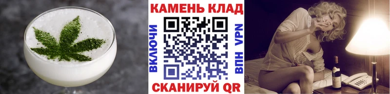 Еда ТГК марихуана  Сысерть 