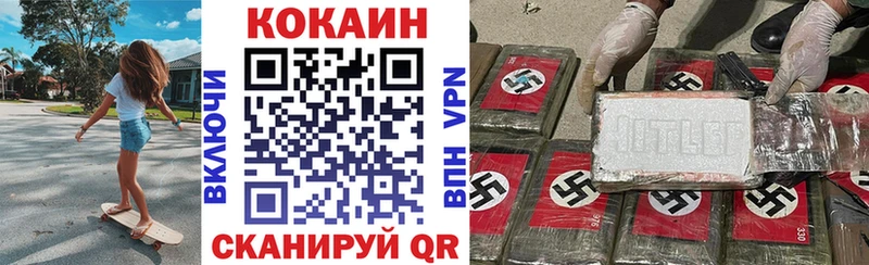 что такое наркотик Сысерть COCAIN Перу