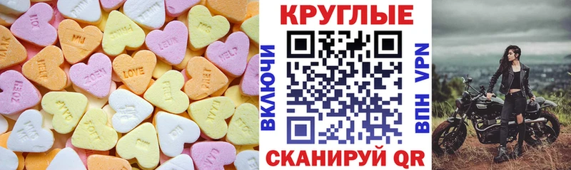 Экстази Дубай  ОМГ ОМГ как зайти  Сысерть  дарнет шоп 