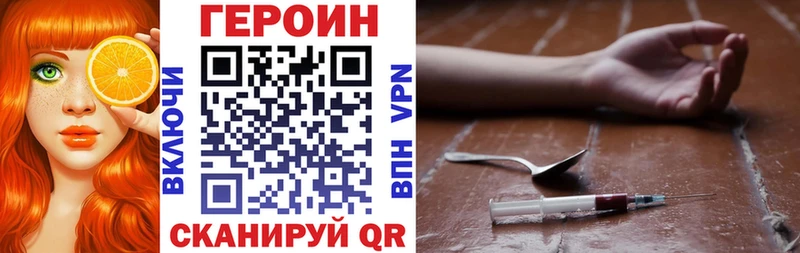 Героин гречка  мориарти телеграм  Сысерть 