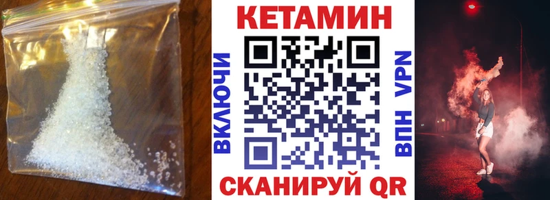 Кетамин ketamine  Сысерть 