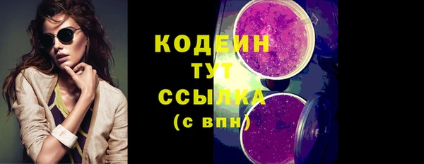 герыч Остров