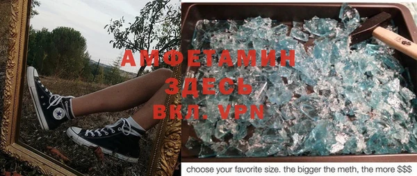 герыч Остров