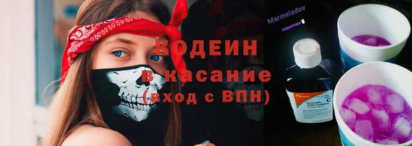 кристаллы Осинники