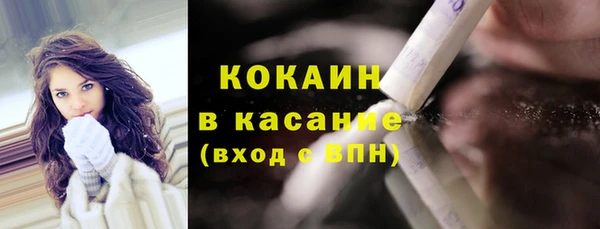 кристаллы Осинники