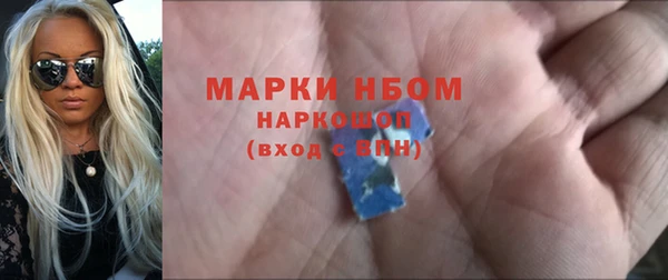 кристаллы Осинники