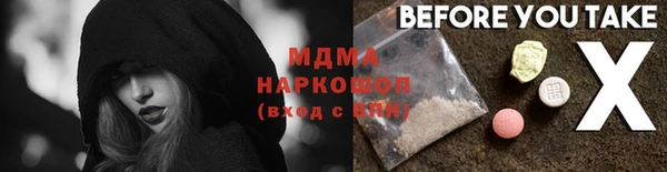 кристаллы Осинники