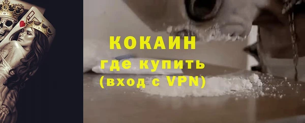 кристаллы Осинники