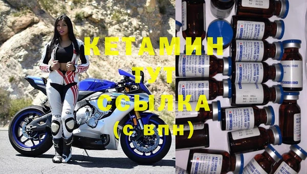 кристаллы Осинники