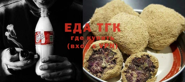 кристаллы Осинники