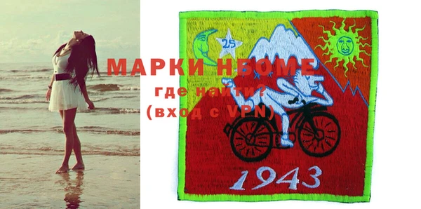 герыч Остров