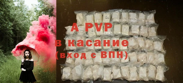 кристаллы Осинники