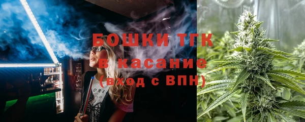 кристаллы Осинники