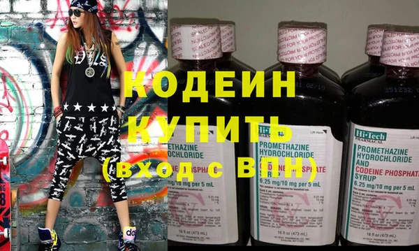 кристаллы Осинники