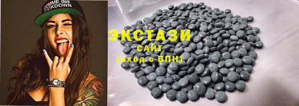 кристаллы Осинники