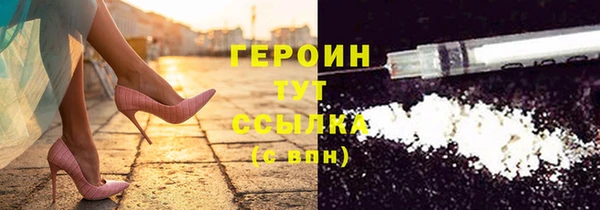 кристаллы Осинники