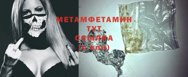 гашик Осташков