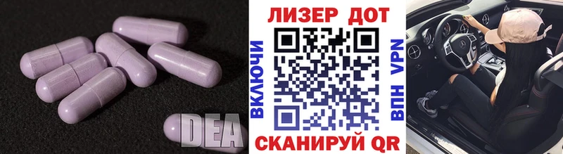 закладки  Сысерть  darknet телеграм  ЛСД экстази ecstasy 