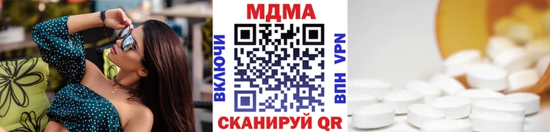 blacksprut ТОР  наркота  Сысерть  MDMA Molly 