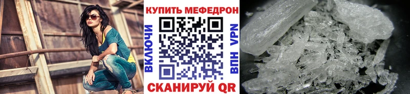 продажа наркотиков  Сысерть  Меф 4 MMC 