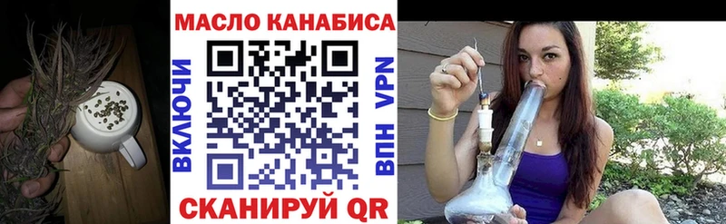 Дистиллят ТГК вейп с тгк Сысерть