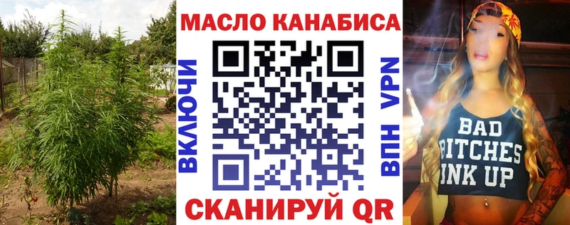 ТГК вейп  купить   Сысерть 