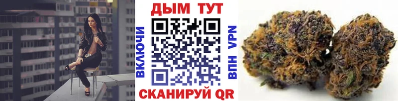 Канабис White Widow  Сысерть 